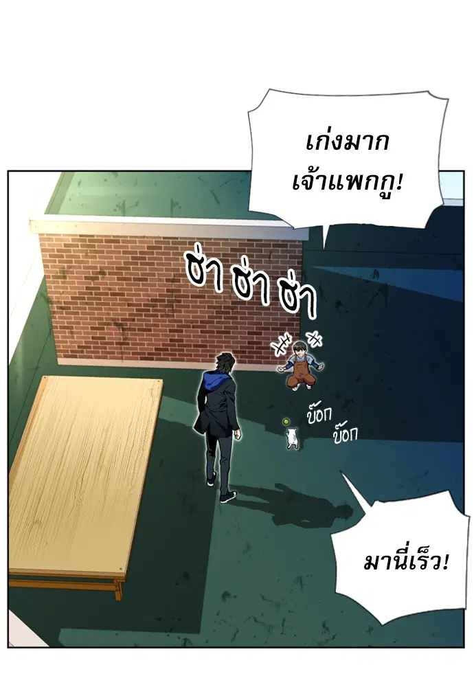 หน้า 108 จาก 163