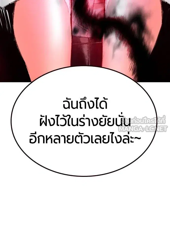 หน้า 121 จาก 195