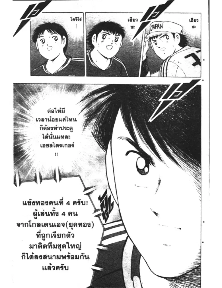 หน้า 39 จาก 73