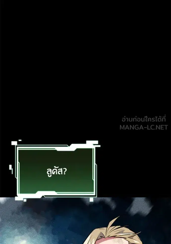 หน้า 138 จาก 173