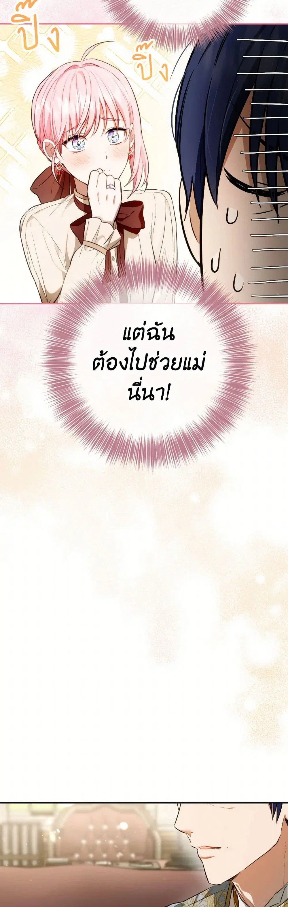 หน้า 11 จาก 37