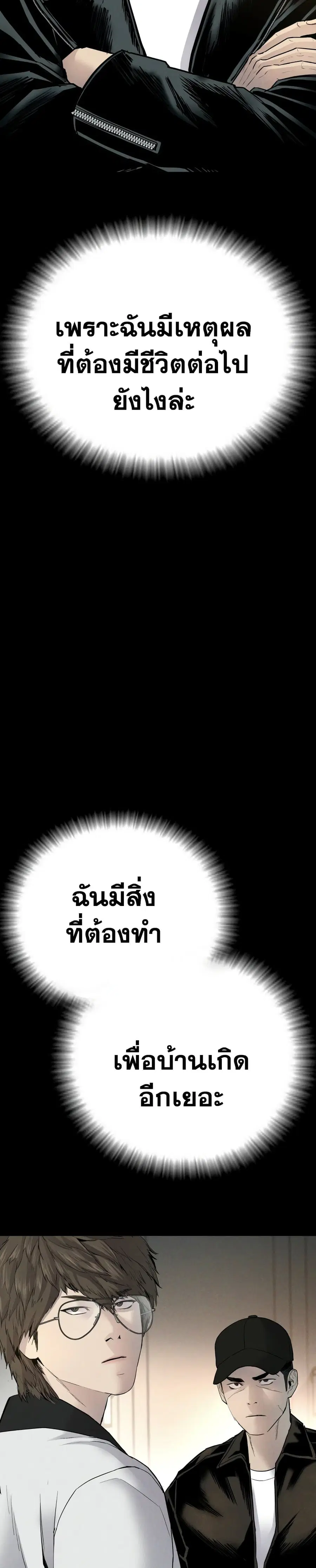 หน้า 73 จาก 80