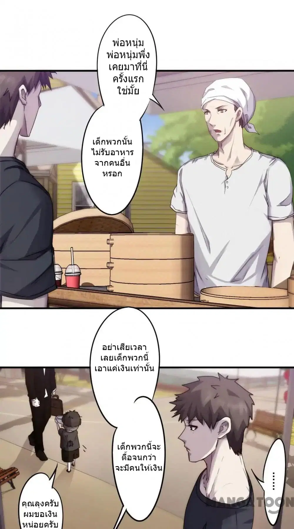หน้า 6 จาก 10