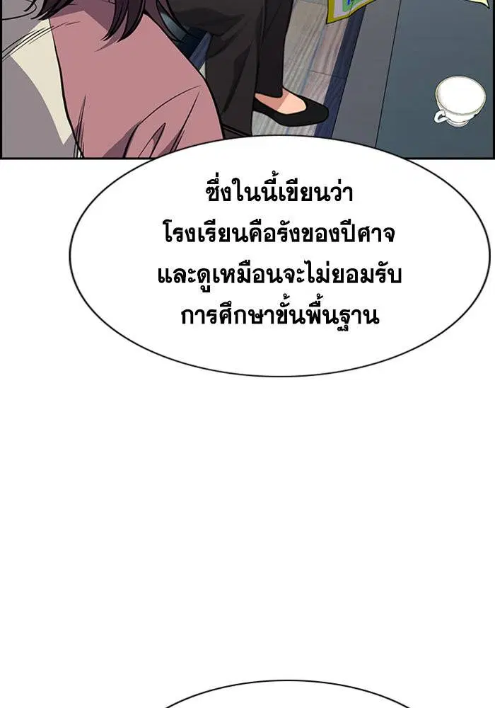 หน้า 37 จาก 124