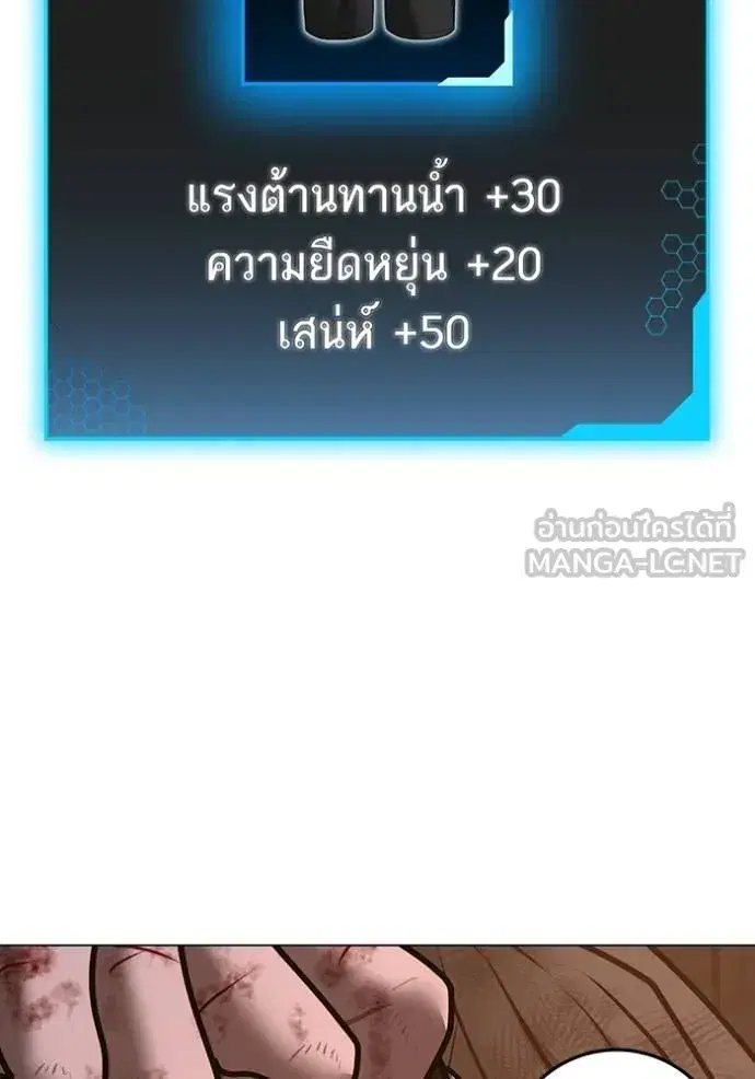 หน้า 156 จาก 179