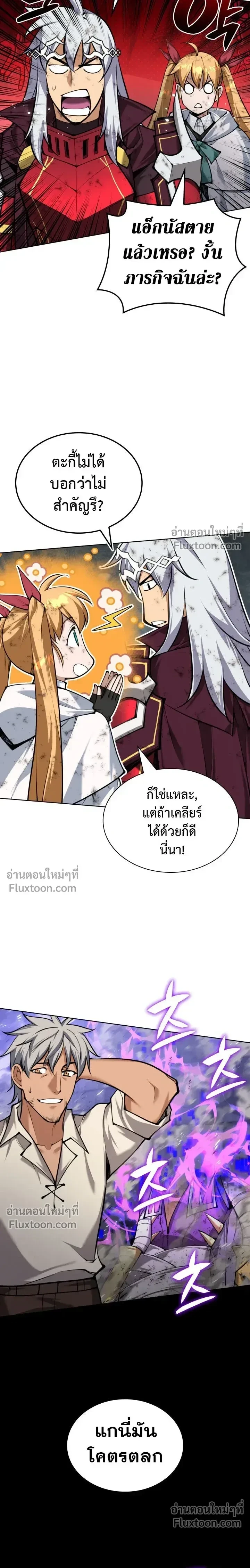 หน้า 28 จาก 40