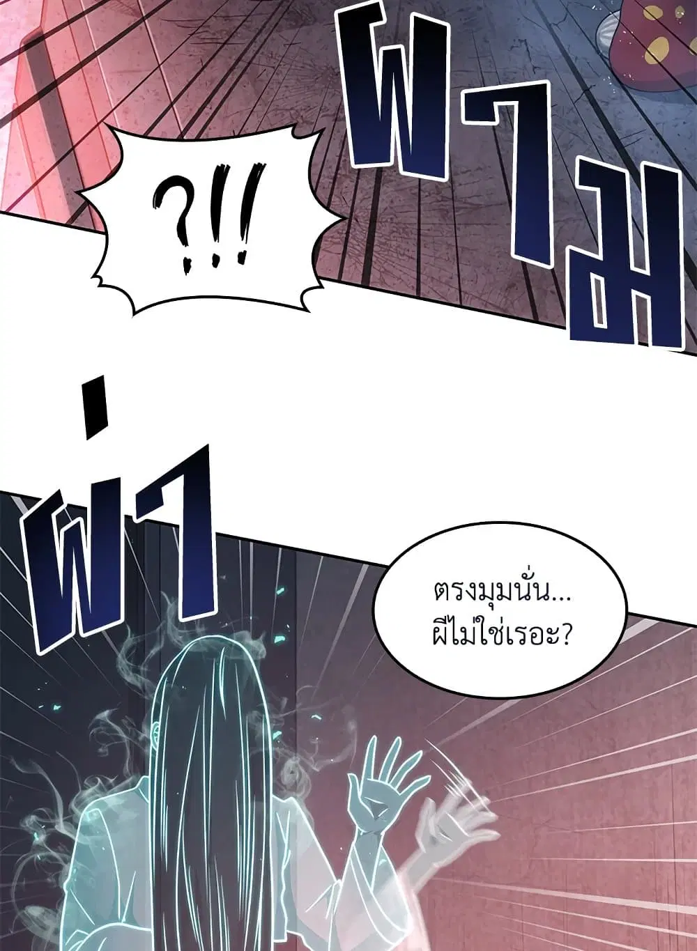 หน้า 39 จาก 56