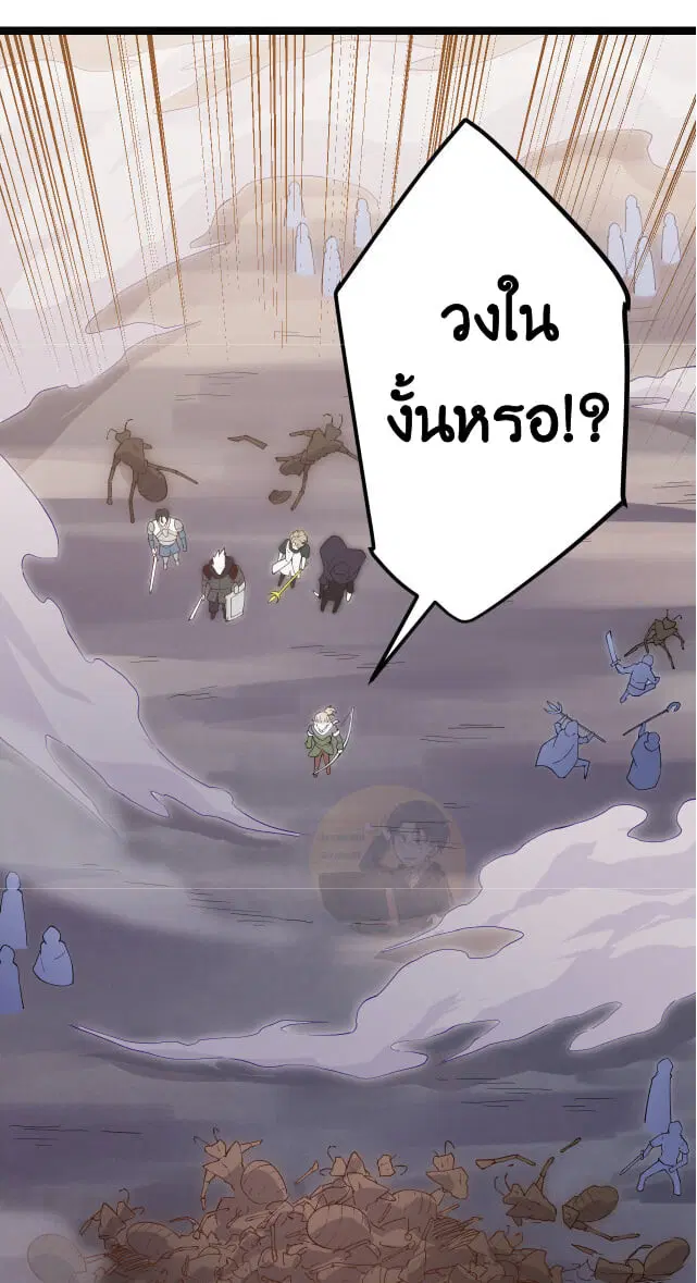 หน้า 64 จาก 71