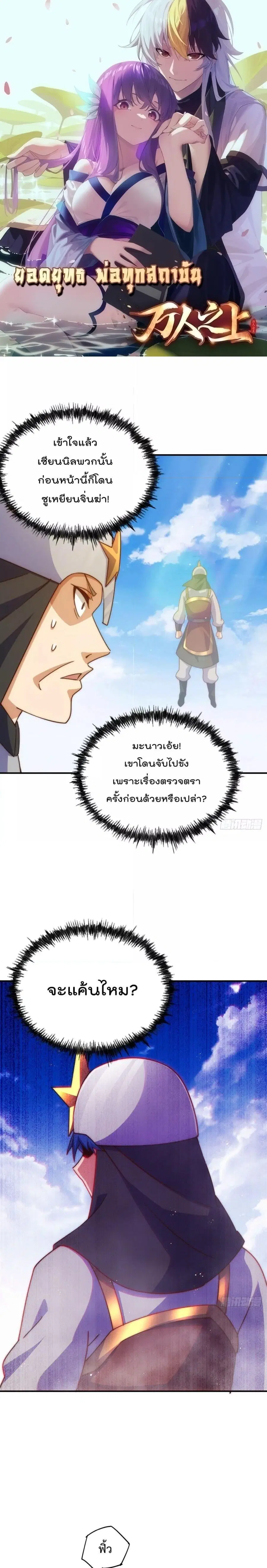 หน้า 1 จาก 21