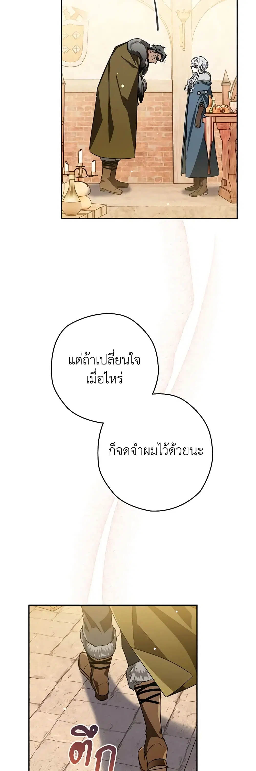 หน้า 35 จาก 49