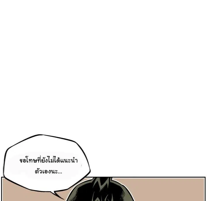 หน้า 52 จาก 147