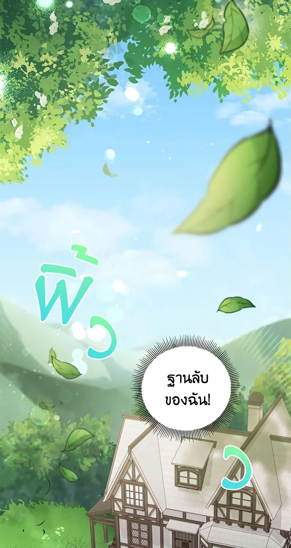 หน้า 7 จาก 52