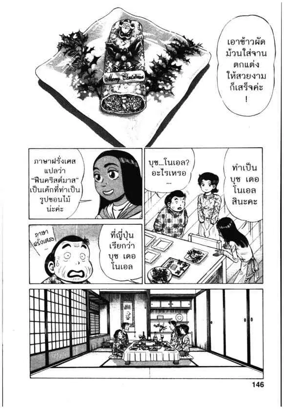 หน้า 16 จาก 26