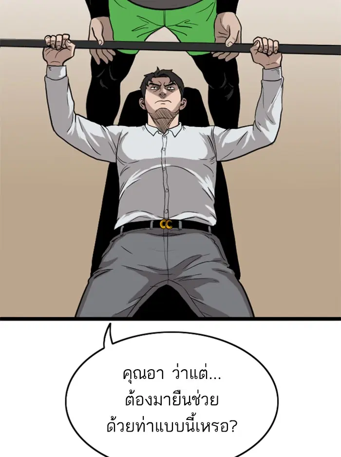 หน้า 69 จาก 160