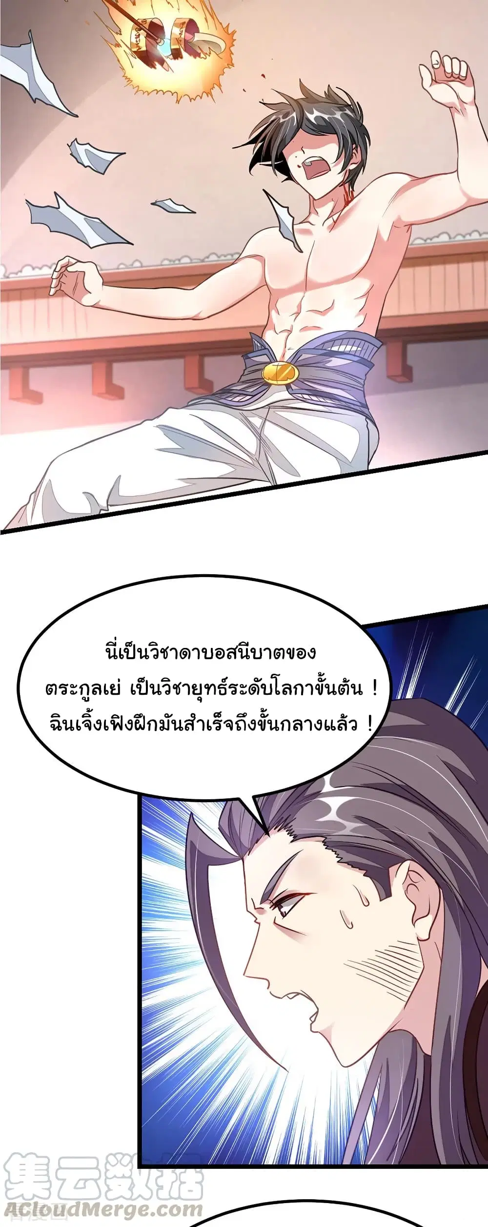 หน้า 6 จาก 26