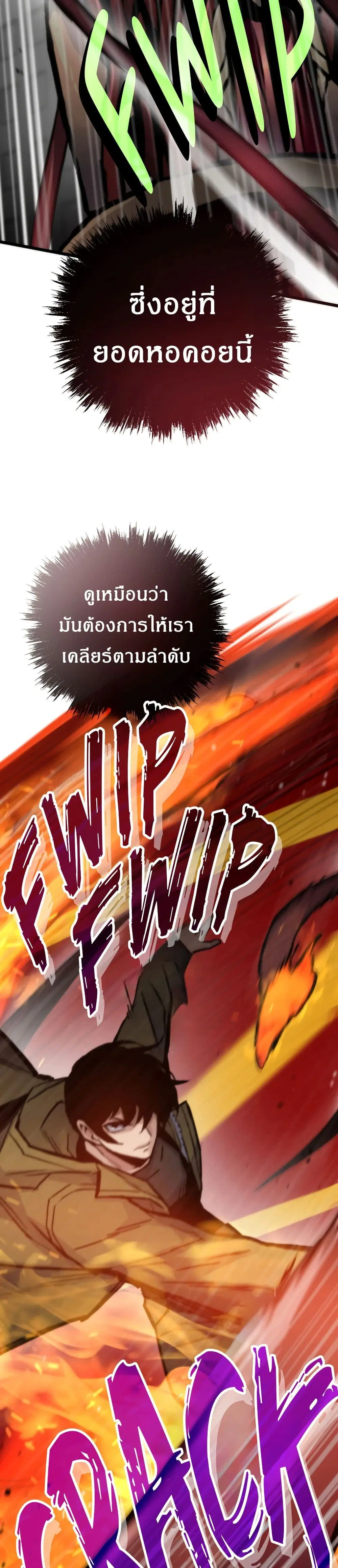 หน้า 43 จาก 50