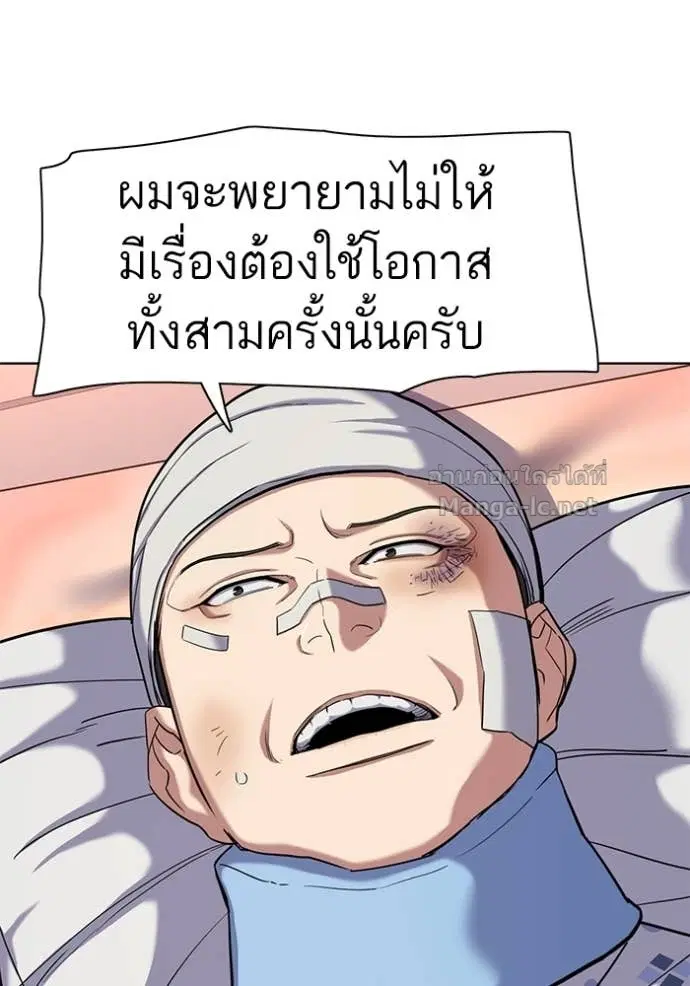 หน้า 56 จาก 128