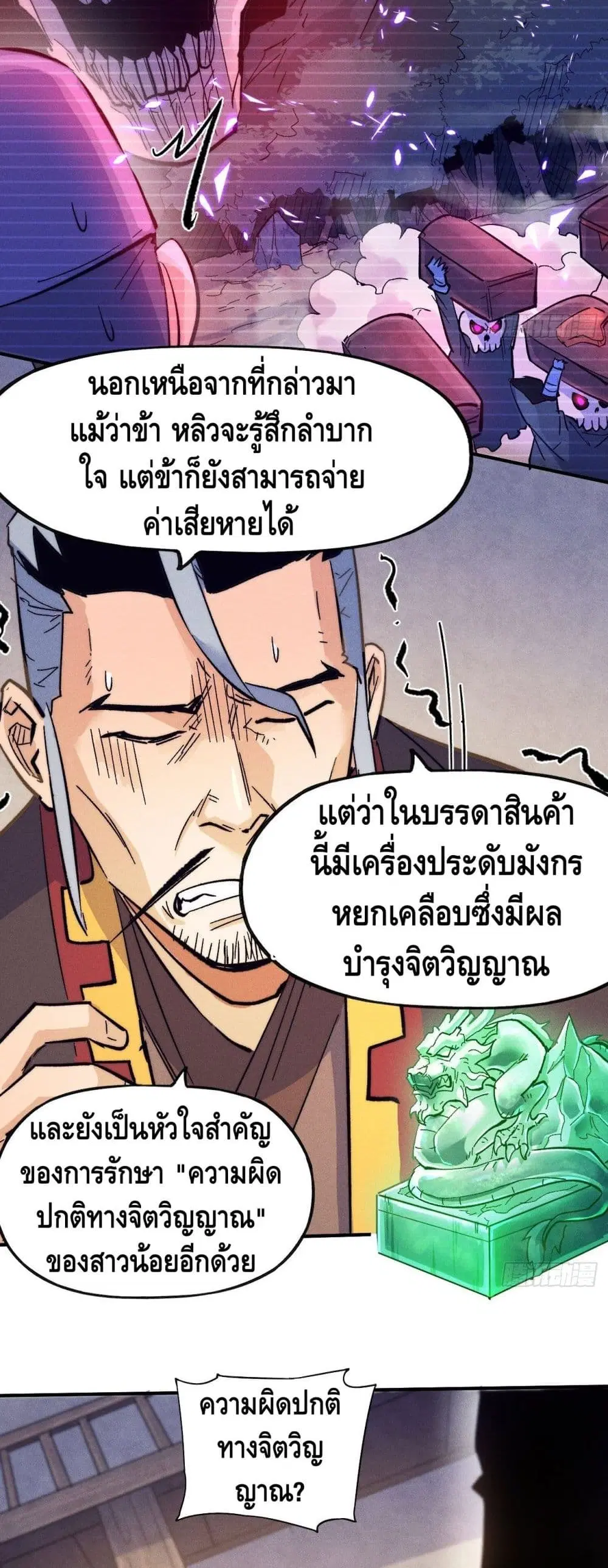 หน้า 18 จาก 22