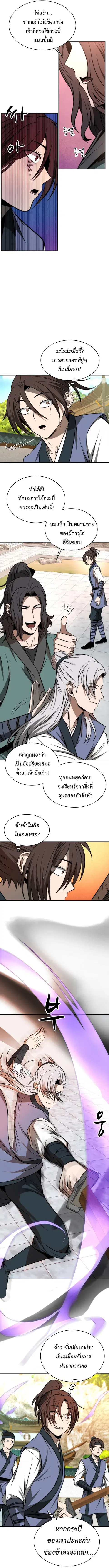 หน้า 13 จาก 17