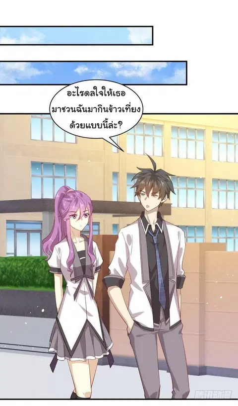 หน้า 8 จาก 37