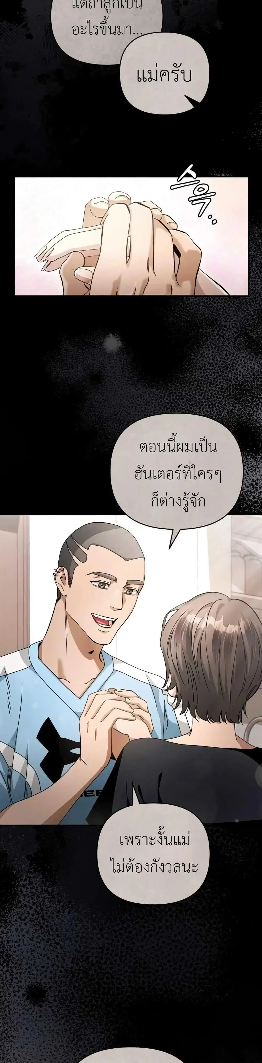 หน้า 20 จาก 51