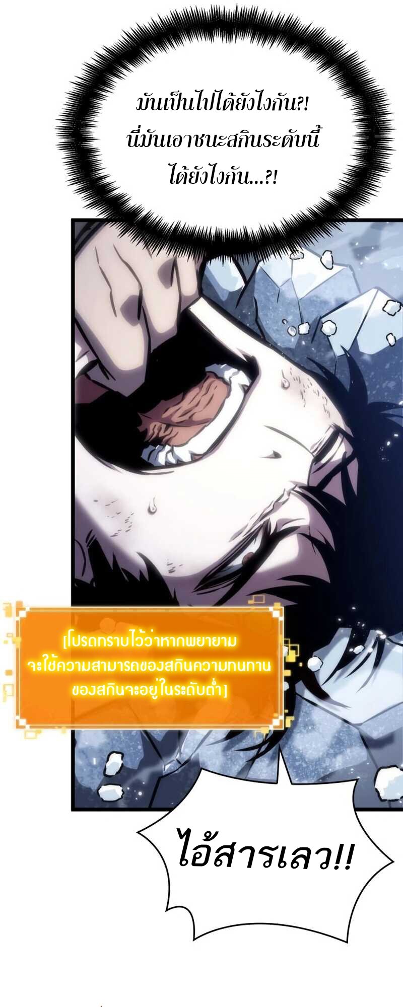 หน้า 40 จาก 93
