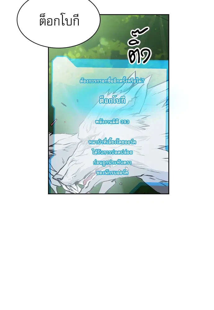 หน้า 33 จาก 125