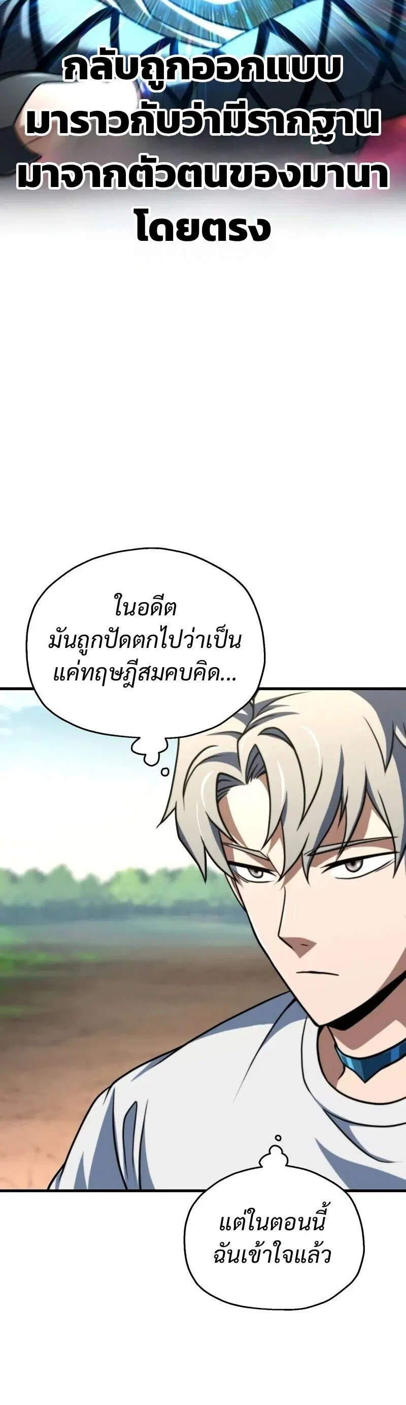 หน้า 3 จาก 34