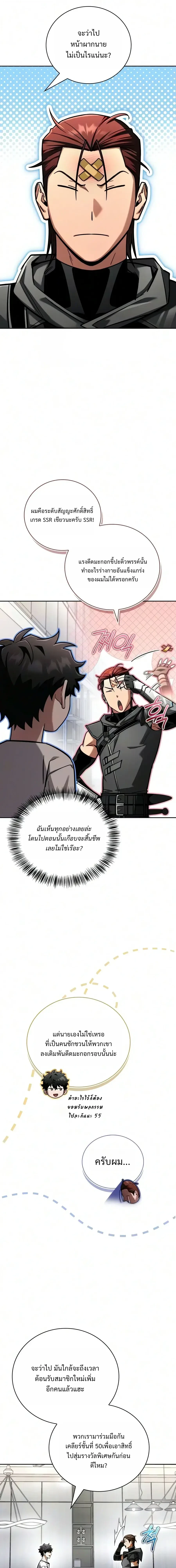 หน้า 41 จาก 56