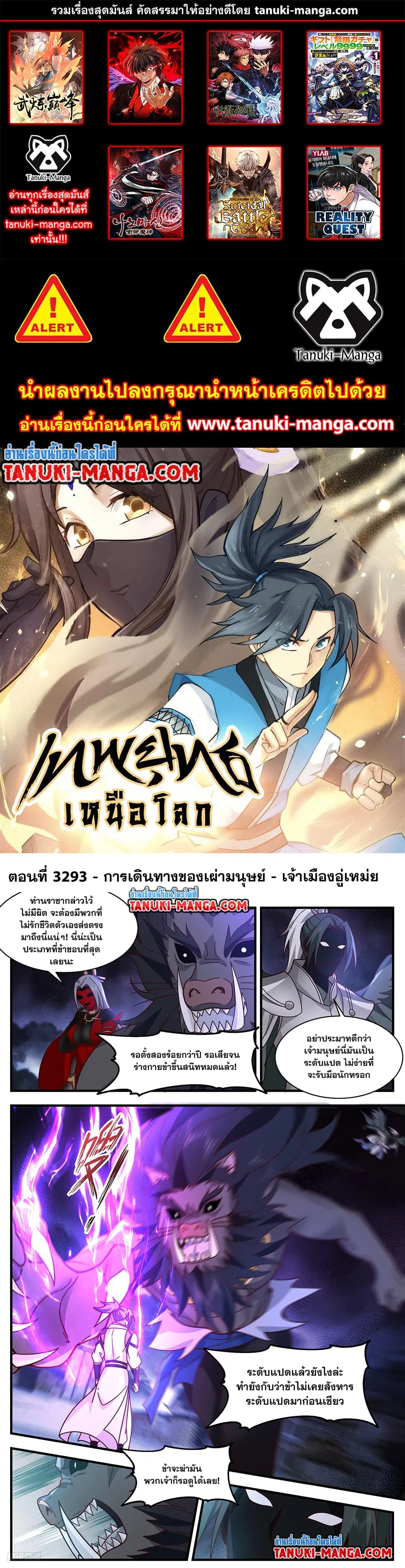 หน้า 1 จาก 2