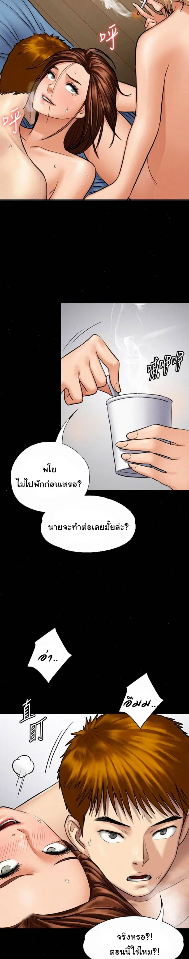 หน้า 23 จาก 24