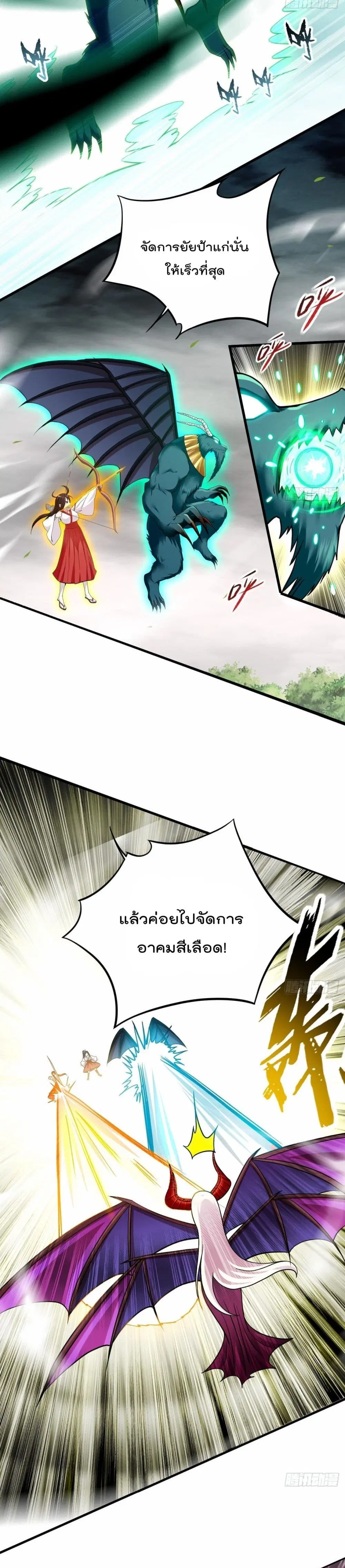 หน้า 6 จาก 22