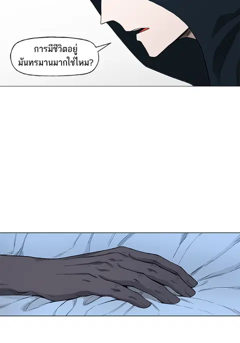 หน้า 84 จาก 115