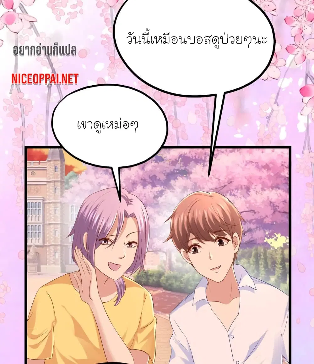 หน้า 10 จาก 28