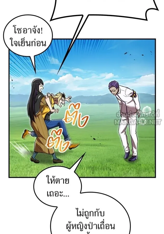 หน้า 117 จาก 157