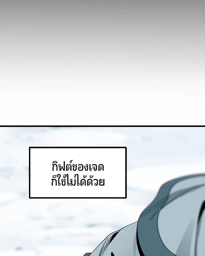 หน้า 62 จาก 179