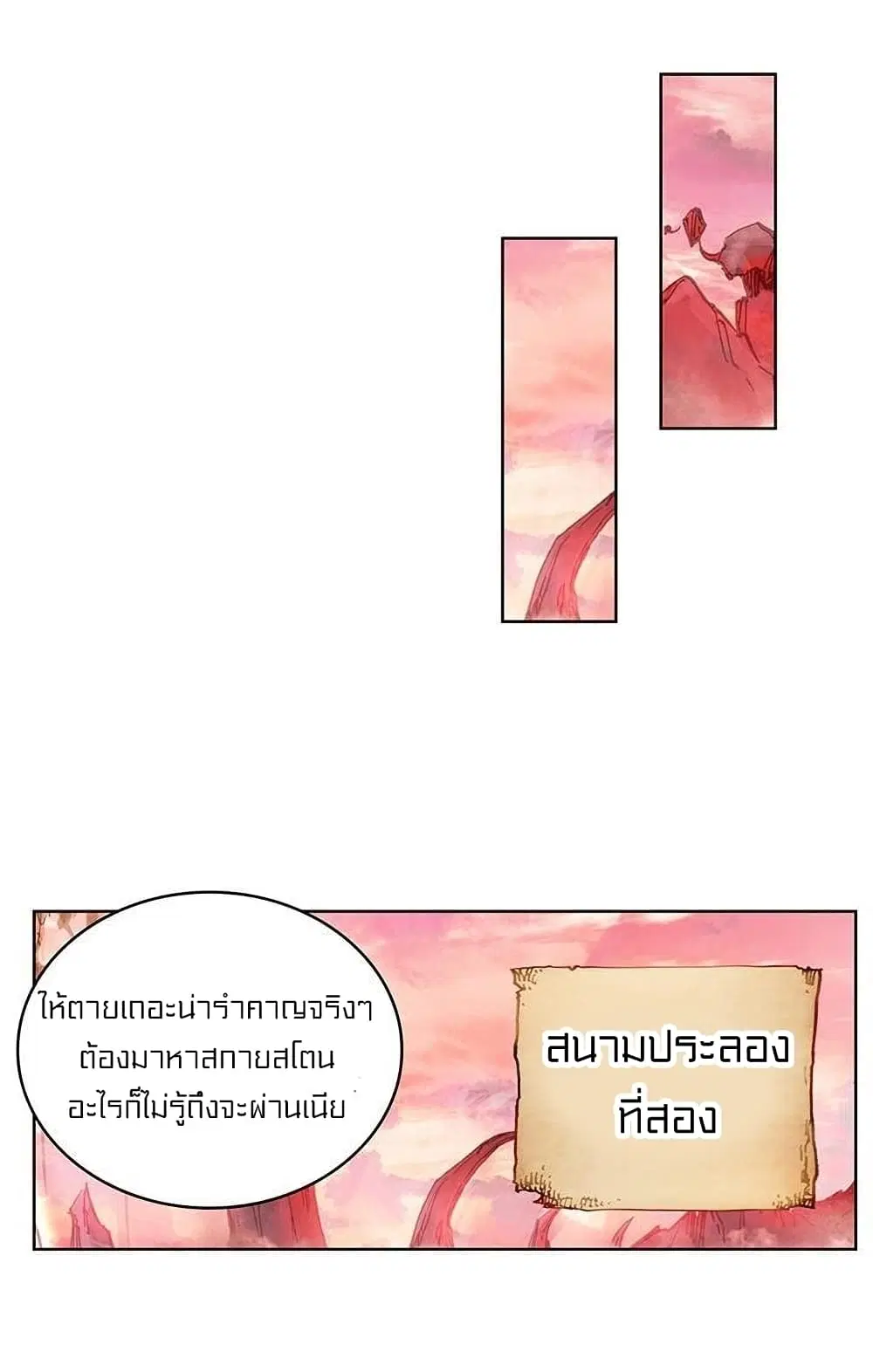 หน้า 32 จาก 43