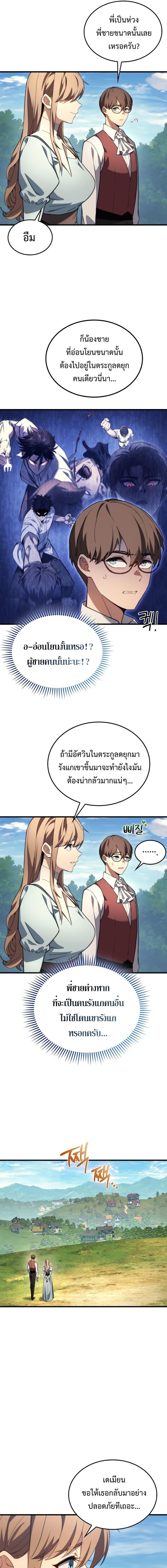 หน้า 15 จาก 18