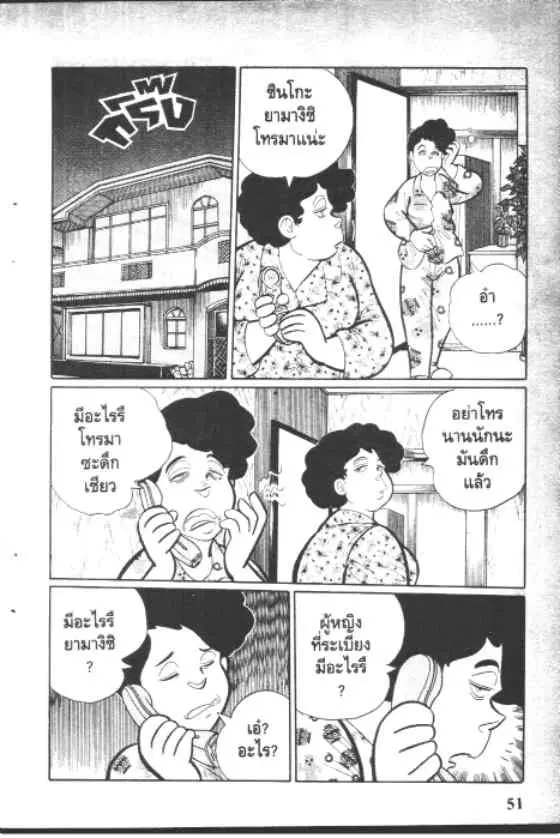 หน้า 9 จาก 10