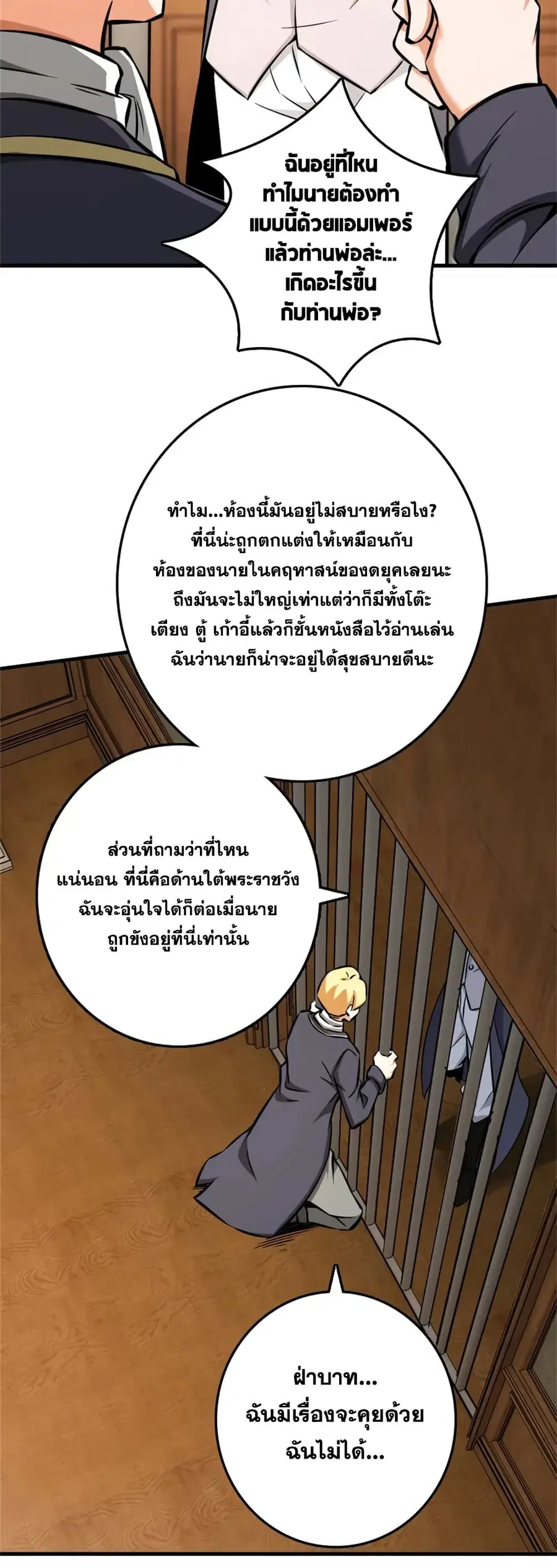 หน้า 28 จาก 35