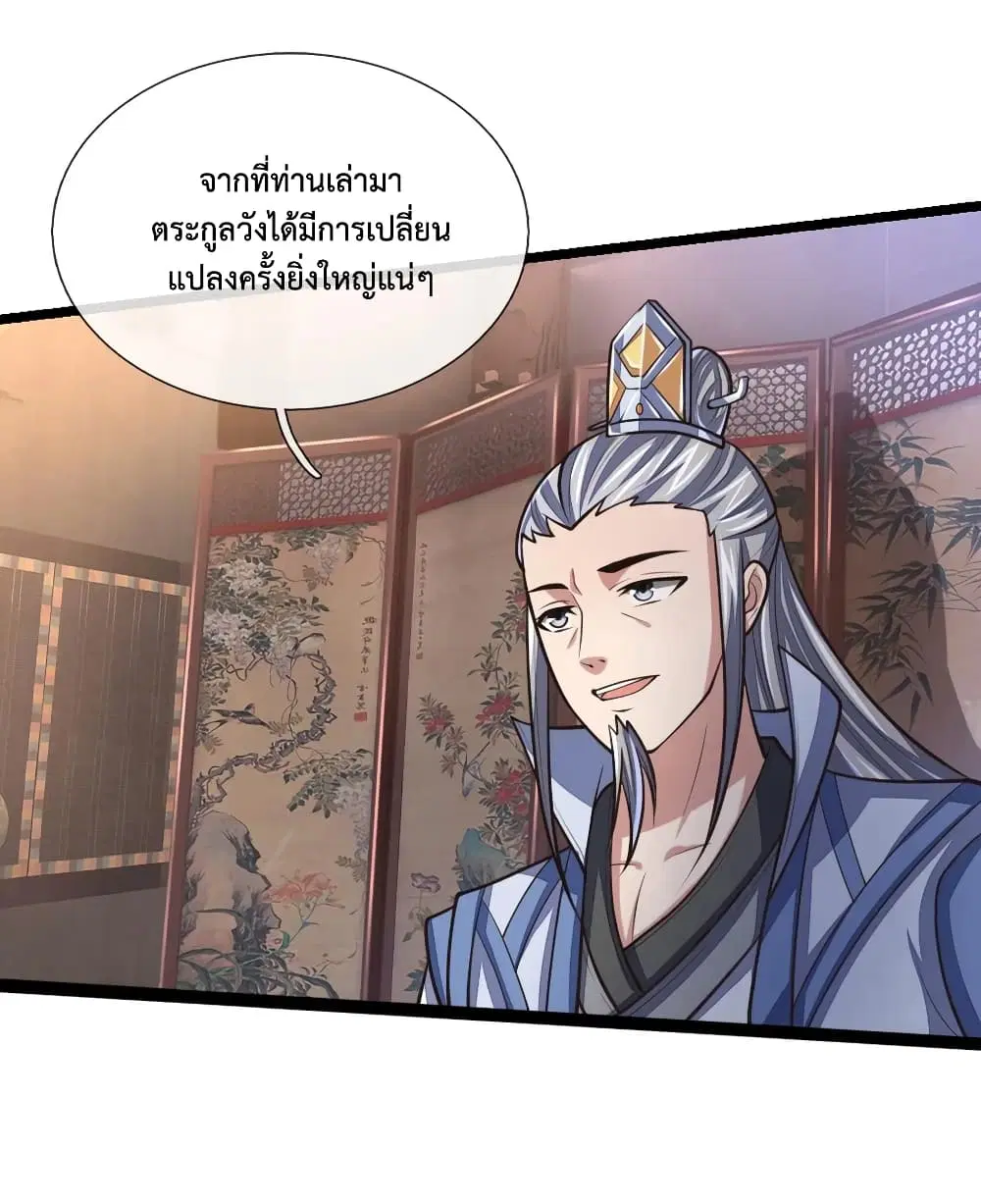 หน้า 5 จาก 22