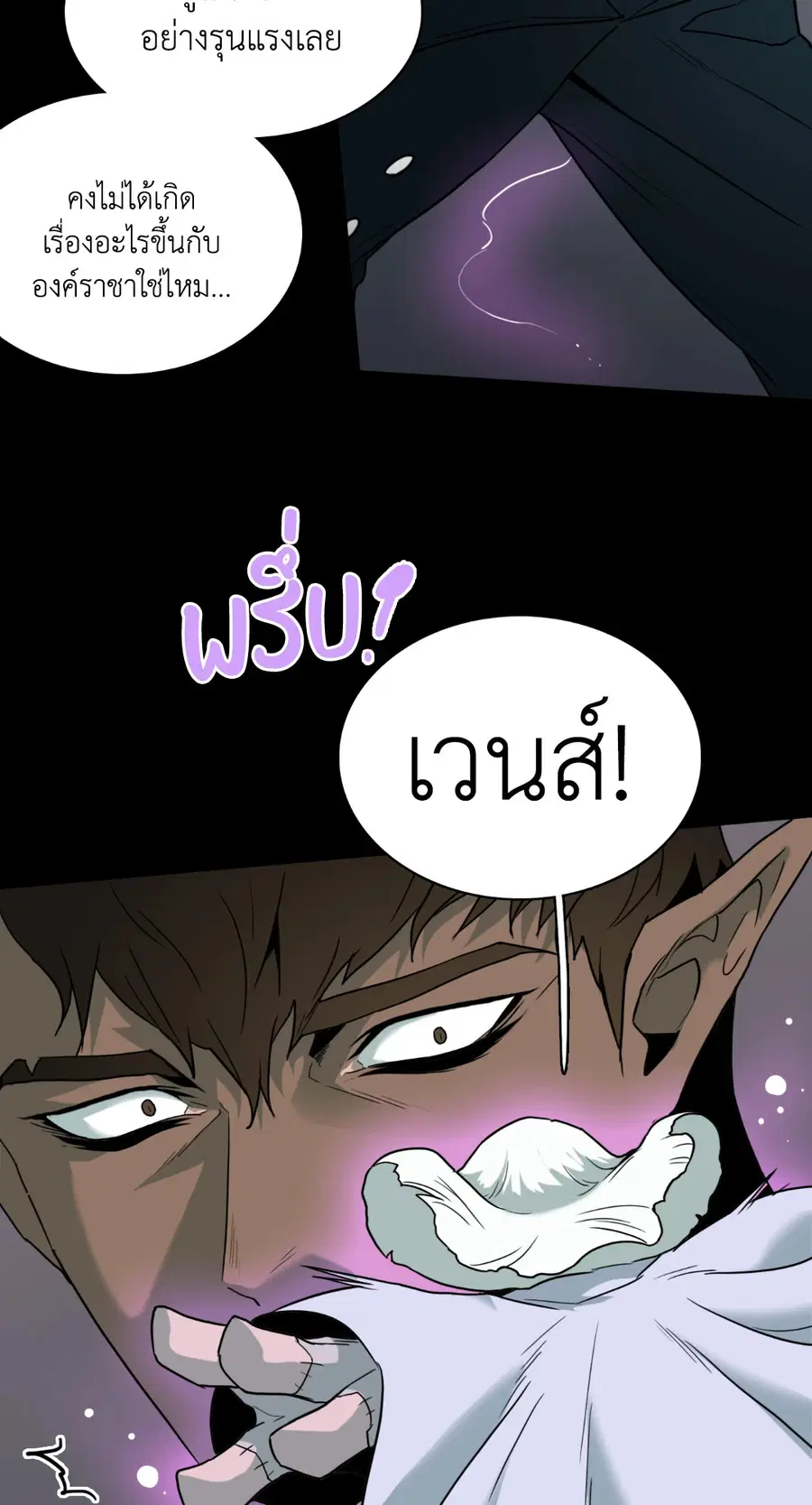 หน้า 30 จาก 54