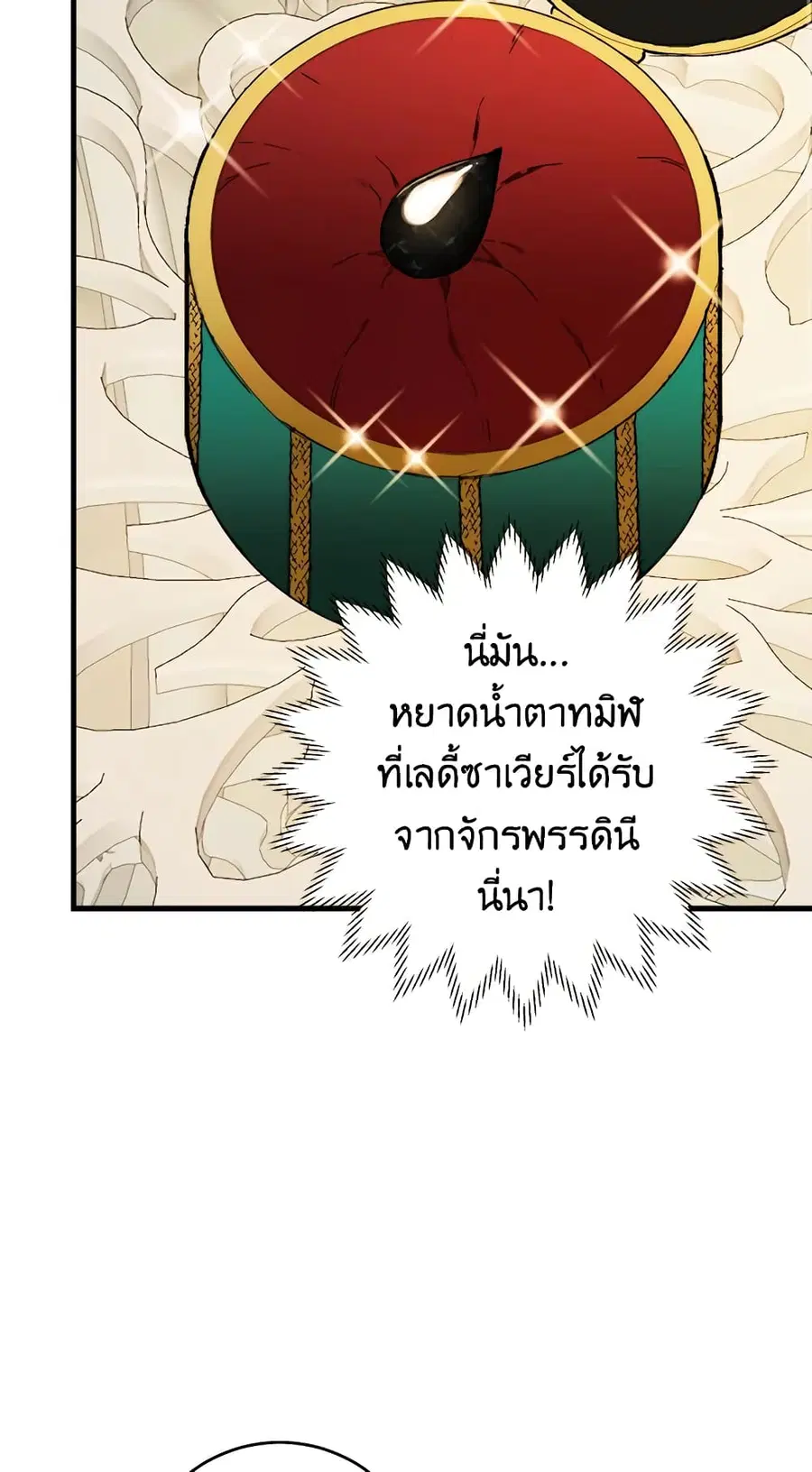 หน้า 15 จาก 56
