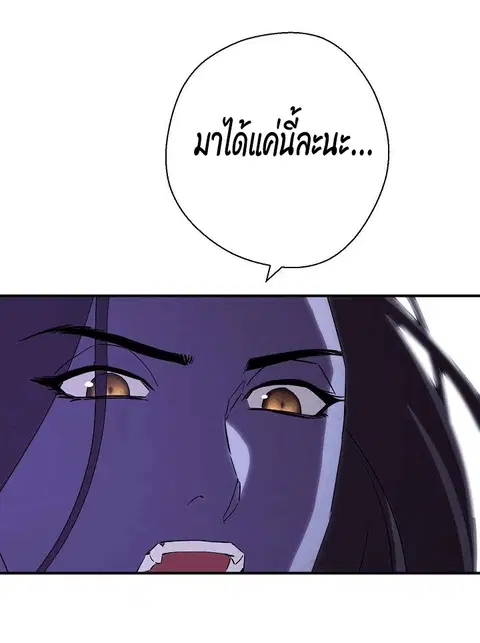 หน้า 31 จาก 118