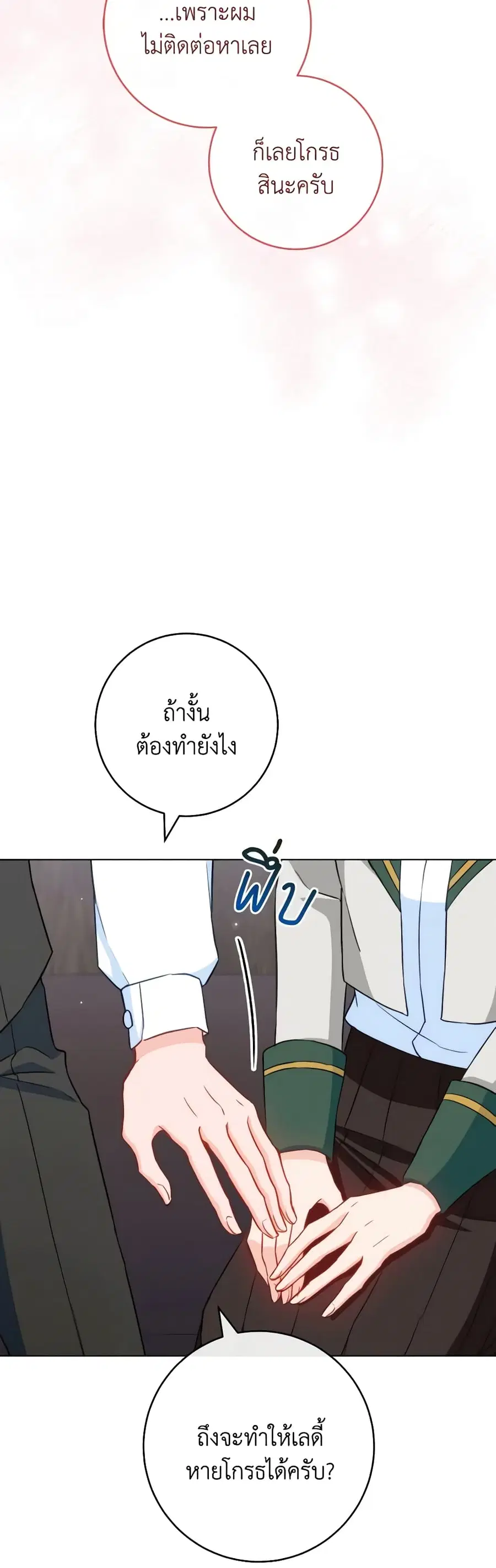 หน้า 5 จาก 47