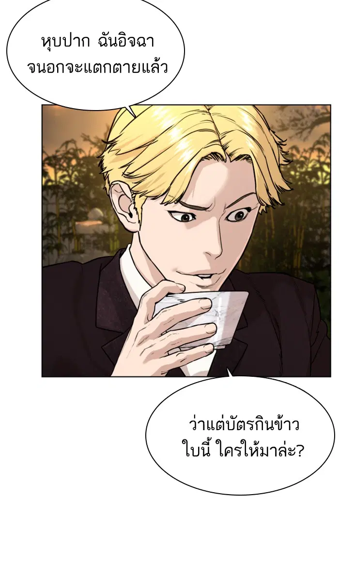 หน้า 68 จาก 140