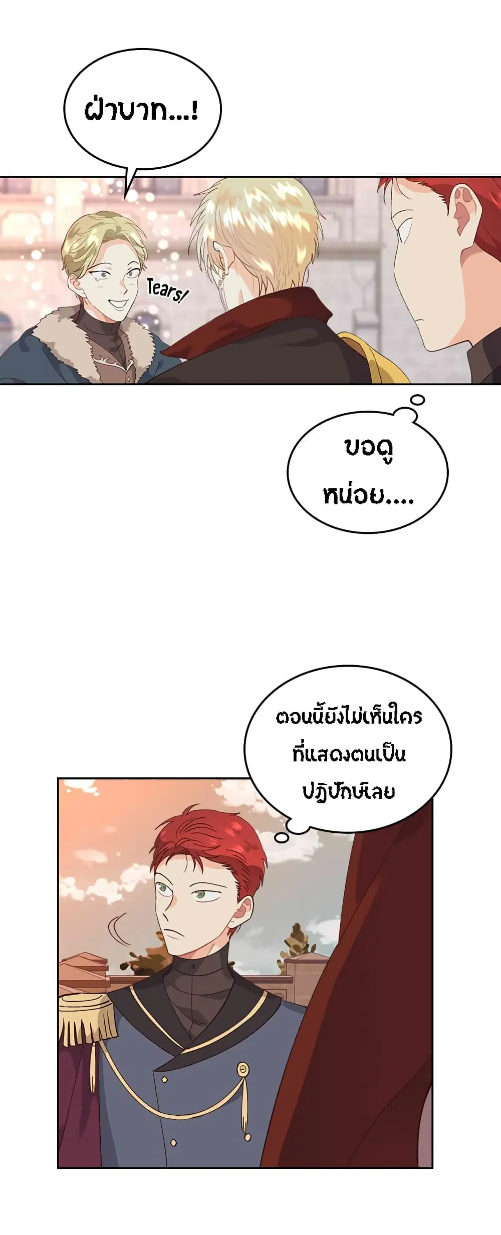 หน้า 7 จาก 38