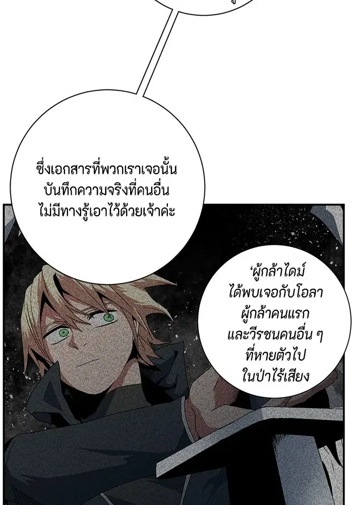 หน้า 89 จาก 110