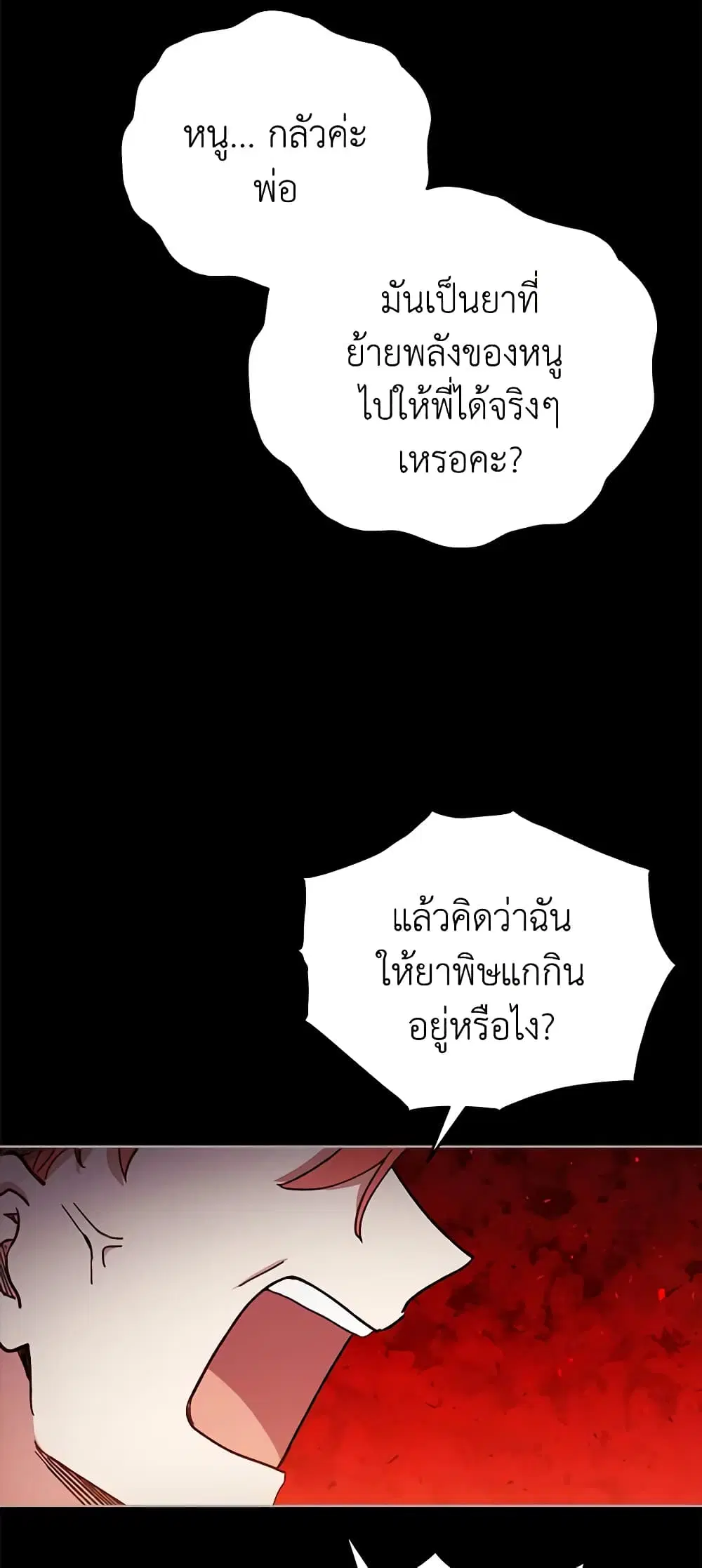 หน้า 20 จาก 42