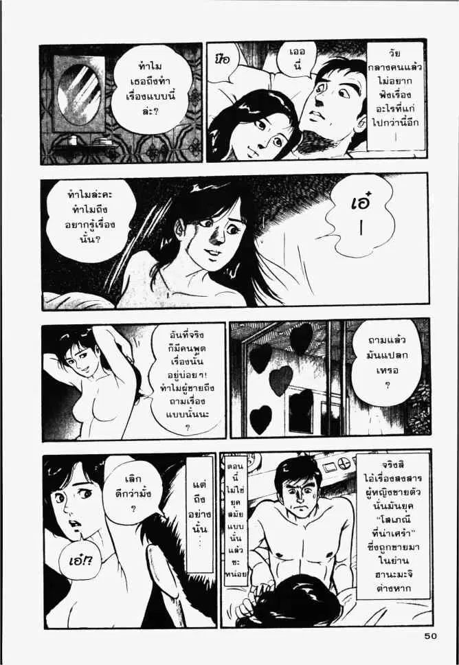 หน้า 10 จาก 31